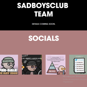 Screenshot - Sad Boys Club